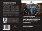 Solomon Weldetensay - Comportement de recherche d'informations sur le web de l'Université de la fonction publique éthiopienne