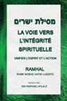 Rav Raphael Afilalo - La Voie Vers L'intégrité Spirituelle