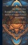 Vsnarunaganarya Vsnarunaganarya - Sri Tripura Rahasyamu(Anu) Adhvathasudhaasaramu