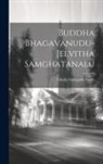 Charla Ganapath Sastry - Buddha Bhagavanudu-Jeevitha Samghatanalu