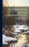 Avhustyn Voloshyn - O pysmennom iazytsï podkarpatskykh rusynov