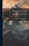 Mudiyam Sita Rama Rao - Prapancha Bhugolam