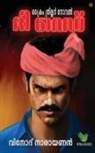 2997;&amp;3007;&amp;2985;&amp;3019;&amp;2980;&amp;302 - &#3366;&#3391; &#3377;&#3398;&#3361;&#3405