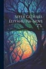 Anonymous - Sefer Gedules Eliyahu Ha-novi Z"l