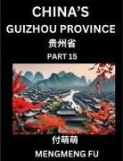 Mengmeng Fu - China's Guizhou Province (Part 15)- Learn Chinese Characters, Words, Phrases with Chinese Names, Surnames and Geography