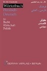 Seyed Reza Kazemeini, Soraya Verlag Berlin - Wörterbuch Persisch-Deutsch für Recht - Wirtschaft - Politik