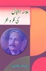 Aijaz Ubaid - Allama Iqbal ki Fikr-o-Nazr