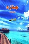 Shaani - Janaza