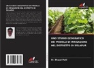 Bhupal Patil, Dr. Bhupal Patil - UNO STUDIO GEOGRAFICO DEI MODELLI DI IRRIGAZIONE NEL DISTRETTO DI SOLAPUR