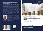 Abdou Karim KOBRE - Trudoustrojstwo wypusknikow w Burkina-Faso