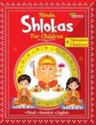 Priyanka Verma - Hindu Shlokas and Hanuman Chalisa For Children