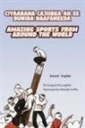 Douglas McLaughlin - Amazing Sports from Around the World (Somali-English)