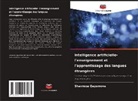 Shaxnoza Qayumova - Intelligence artificielle- l'enseignement et l'apprentissage des langues étrangères