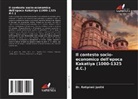 Dr. Ratipinni Jyothi, Ratipinni Jyothi - Il contesto socio-economico dell'epoca Kakatiya (1000-1325 d.C.)