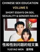 Yueyao Wen - Chinese Sex Education (Part 5) - Short Essays on Sex, Sexuality & Gender Issues, Improve Personal Growth and Development, Sex Education, A Collection of Short Essays in Chinese and English, Learn Mandarin Chinese while Reading China Articles