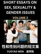 Yueyao Wen - Short Essays on Sex, Sexuality & Gender Issues (Part 2) - Improve Personal Growth and Development, Sex Education, A Collection of Short Essays in Chinese and English, Learn Mandarin Chinese while Reading China Articles