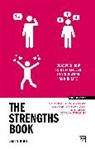 Sally Bibb, Bibb Sally - The Strengths Book