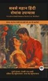 Sarat Chandra Chattopadhyay, Devaki Nandan Khatri, Munshi Premchand - Greatest Hindi Romance Novels Ever Written