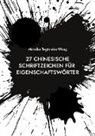 Mareike Tegtmeier-Wang - 27 chinesische Schriftzeichen für Eigenschaftswörter