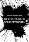 Mareike Tegtmeier-Wang - 81 chinesische Schriftzeichen