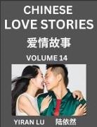 Yiran Lu - Chinese Love Stories (Volume 14) - Learn Mandarin Chinese Language and Culture While Reading Chinese Romantic Stories, Beginner to Advanced HSK All Levels, Easy Lessons, Vocabulary, English and Simplified Chinese Character Edition