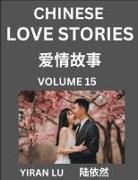 Yiran Lu - Chinese Love Stories (Volume 15) - Learn Mandarin Chinese Language and Culture While Reading Chinese Romantic Stories, Beginner to Advanced HSK All Levels, Easy Lessons, Vocabulary, English and Simplified Chinese Character Edition