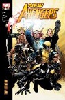Brian Michael Bendis, Jim Cheung, Ellis Warren, Alex Maleev, Marvel Various, Brian Reed - New Avengers Modern Era Epic Collection: The Initiative