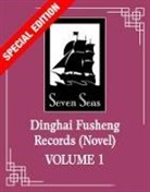 Fei Tian Ye Xiang, VIN - Dinghai Fusheng Records (Novel) Vol. 1 (Special Edition)