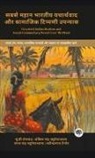 Bankim Chandra Chattopadhyay, Sarat Chandra Chattopadhyay, Munshi Premchand, Rabindranath Tagore - Greatest Indian Realism and Social Commentary Novels Ever Written