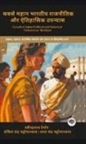 Bankim Chandra Chattopadhyay, Sarat Chandra Chattopadhyay, Rabindranath Tagore - Greatest Indian Political and Historical Fiction Ever Written