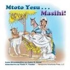 Janice D. Green - Mtoto Yesu... Masihi!