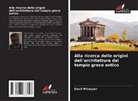 Davit Mirzoyan - Alla ricerca delle origini dell'architettura del tempio greco antico