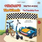 Kidkiddos Books, Inna Nusinsky - The Wheels - The Friendship Race (Amharic English Bilingual Kids Book)