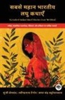 Munshi Premchand - Greatest Indian Short Stories Ever Written