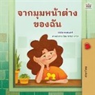Kidkiddos Books, Rayne Coshav - From My Window (Thai Kids Book)