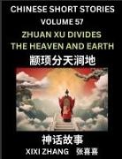 Xixi Zhang - Chinese Short Stories (Part 57) - Zhuan Xu Divides the Heaven and Earth, Learn Ancient Chinese Myths, Folktales, Shenhua Gushi, Easy Mandarin Lessons for Beginners, Simplified Chinese Characters and Pinyin Edition