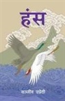 Sanjeev Uprety - ¿¿¿ (Hans)