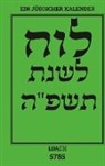 Chajm Guski - Luach - Ein jüdischer Kalender für das Jahr 5785