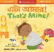 Sumana Seeboruth, Ashleigh Corrin - That's Mine! (Bilingual Bengali & English)