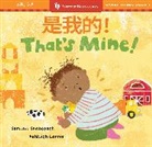 Sumana Seeboruth, Ashleigh Corrin - That's Mine! (Bilingual Chinese & English)