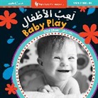 Skye Silver - Baby Play (Bilingual Arabic & English)