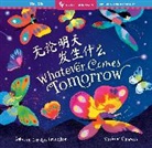 Rebecca Gardyn Levington, Cabassa Mariona - Whatever Comes Tomorrow (Bilingual Chinese & English)