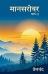 Munshi Premchand - Mansarovar Part - 2