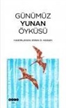 Kolektif - Günümüz Yunan Öyküsü