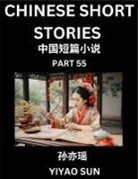 Yiyao Sun - Chinese Short Stories (Part 55)- Learn Must-know and Famous Chinese Stories, Chinese Language & Culture, HSK All Levels, Easy Lessons for Beginners, English and Simplified Chinese Character Edition