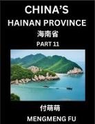 Mengmeng Fu - China's Hainan Province (Part 11)- Learn Chinese Characters, Words, Phrases with Chinese Names, Surnames and Geography