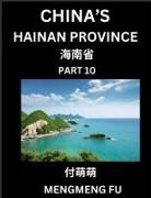 Mengmeng Fu - China's Hainan Province (Part 10)- Learn Chinese Characters, Words, Phrases with Chinese Names, Surnames and Geography