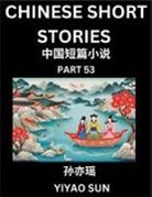 Yiyao Sun - Chinese Short Stories (Part 53)- Learn Must-know and Famous Chinese Stories, Chinese Language & Culture, HSK All Levels, Easy Lessons for Beginners, English and Simplified Chinese Character Edition