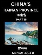 Mengmeng Fu - China's Hainan Province (Part 15)- Learn Chinese Characters, Words, Phrases with Chinese Names, Surnames and Geography