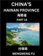 Mengmeng Fu - China's Hainan Province (Part 14)- Learn Chinese Characters, Words, Phrases with Chinese Names, Surnames and Geography
